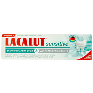 Зубна паста LACALUT (Лакалут) Сенситив Захист чутливих зубів & Дбайливе відбілювання 75 мл