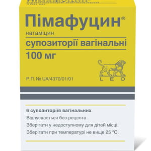 Пімафуцин суп. вагінал. 100мг №6