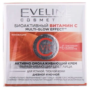 Крем для обличчя EVELINE (Евелін) 6 компонентів Bioactive Vitamin C активно омолоджуючий, вирівнює колір обличчя 50 мл