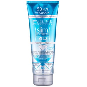 Сыворотка для тела EVELINE (Эвелин) Slim Extreme 4D Professional для интенсивного похудения Бриллиантовая 250 мл