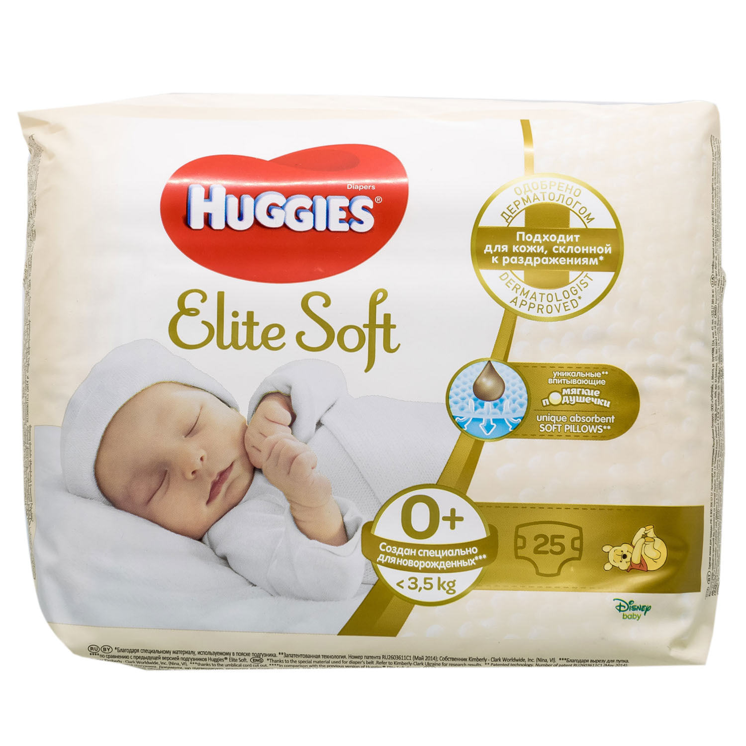 Huggies elite soft 3 5. Хаггис Элит софт 5 подгузники. Памперсы для новорожденных Хаггис Элит софт 1. Памперсы Элит софт для новорожденных 1. Подгузники Хаггис для новорожденных Elite Soft.