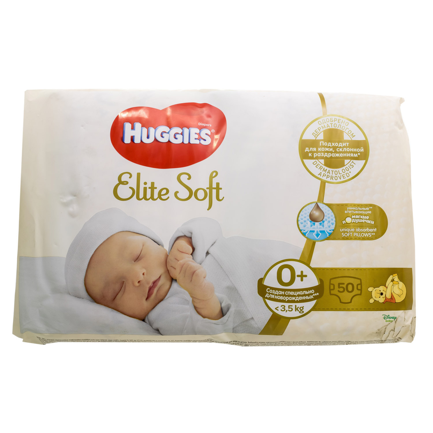 Elite soft для новорожденных. Хаггис памперс элита софт 50 штук. Подгузники Huggies® Elite Soft 0+ для новорожденных. Huggies Elite Soft 0 50. Подгузники Хаггис Elite Soft 50 шт до 3,5 кг.