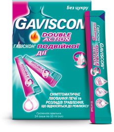 Пакування Gaviscon